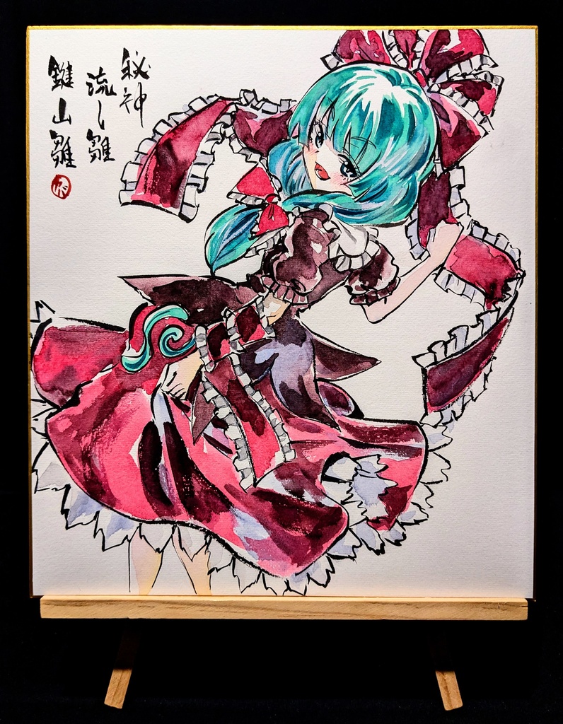 【3/4新作】東方Project 鍵山雛 墨彩画 原画 (色紙サイズ) 額縁付き