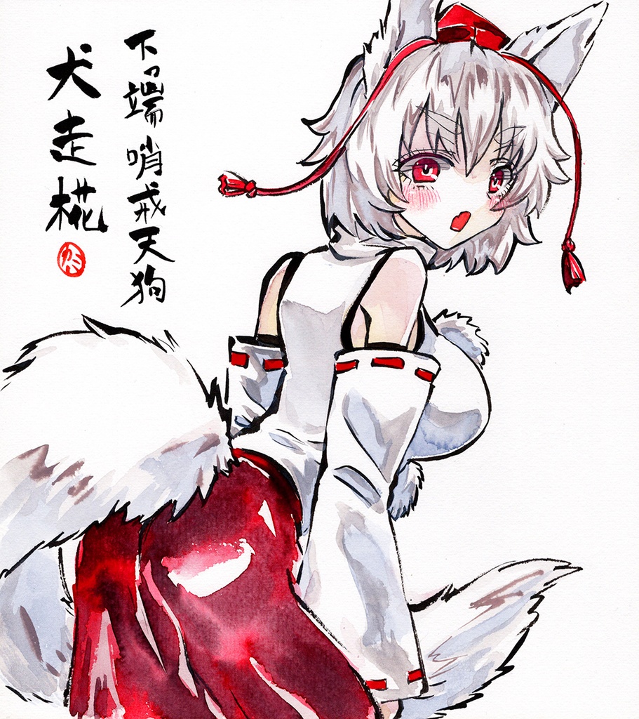 【3/6新作】東方Project　犬走椛　墨彩画 原画 （色紙サイズ） 額縁付き