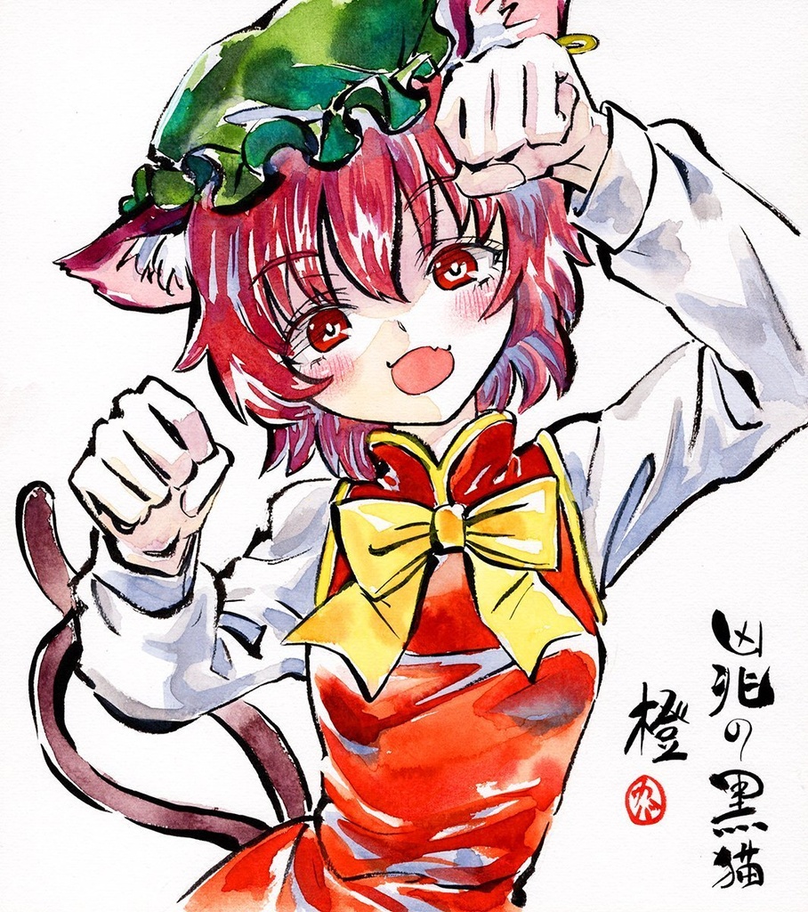 【3/7新作】東方Project　橙　墨彩画 原画 （色紙サイズ） 額縁付き