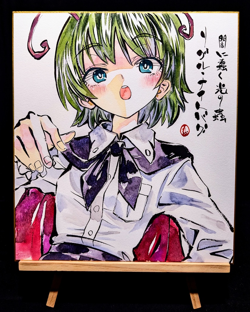 【3/9新作】東方Project リグル・ナイトバグ 墨彩画 原画 (色紙サイズ) 額縁付き
