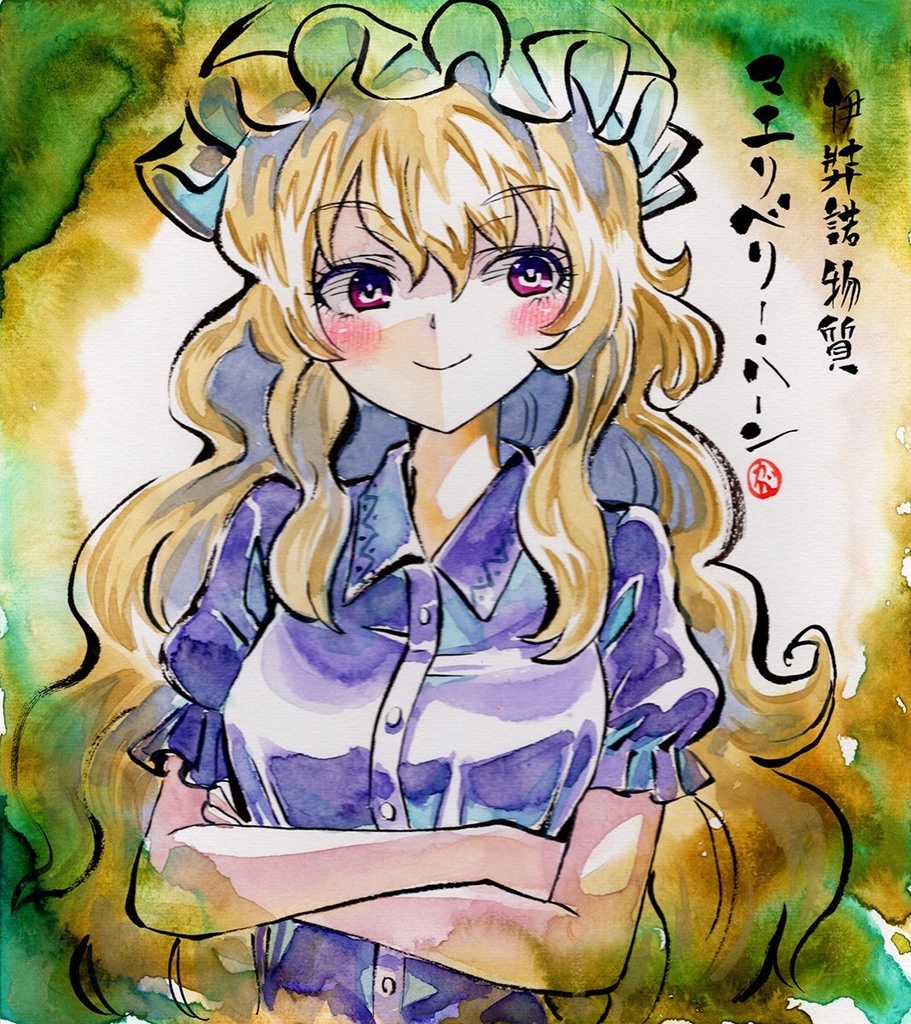 【3/11新作】東方Project　マエリベリー・ハーン　墨彩画 原画 （色紙サイズ） 額縁付き