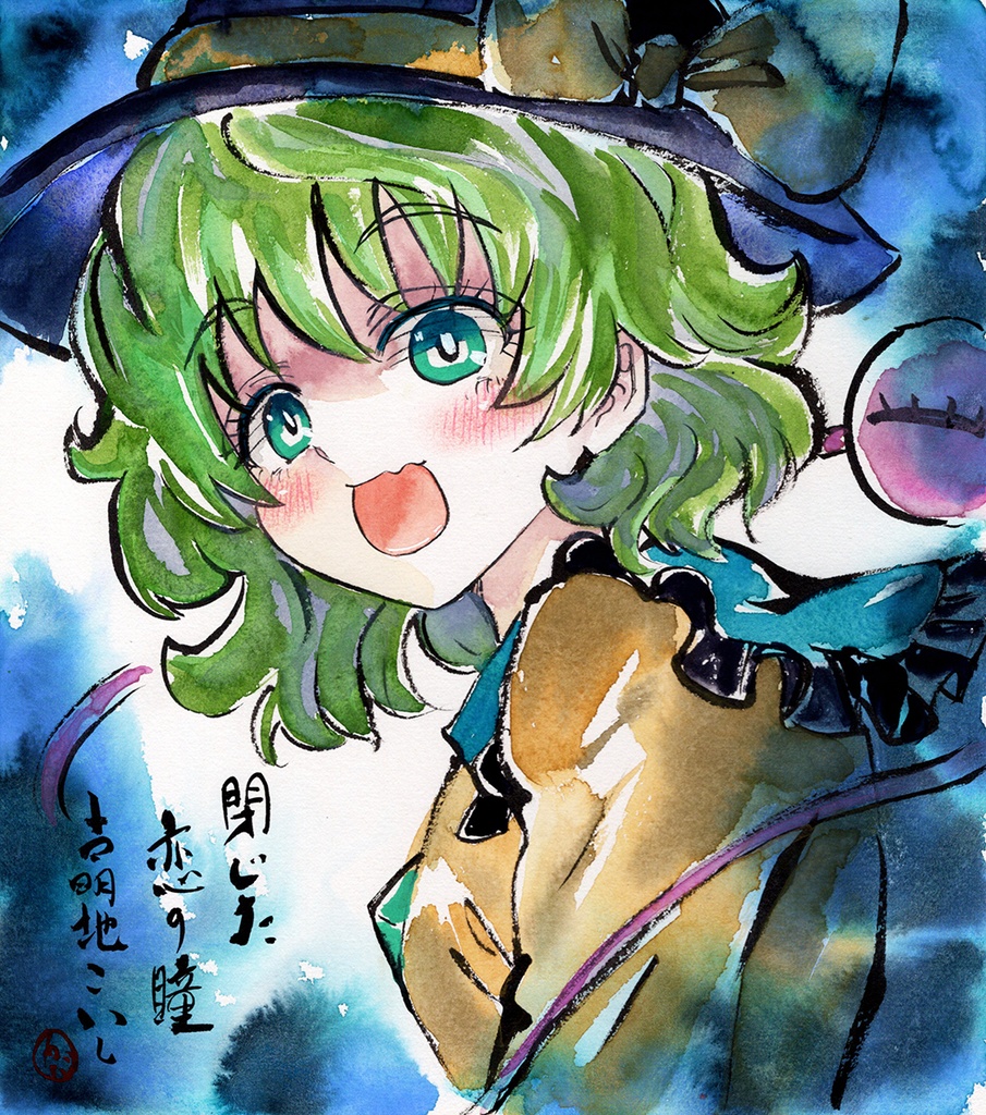 【3/14新作】東方Project　古明地こいし　墨彩画 原画 （色紙サイズ） 額縁付き