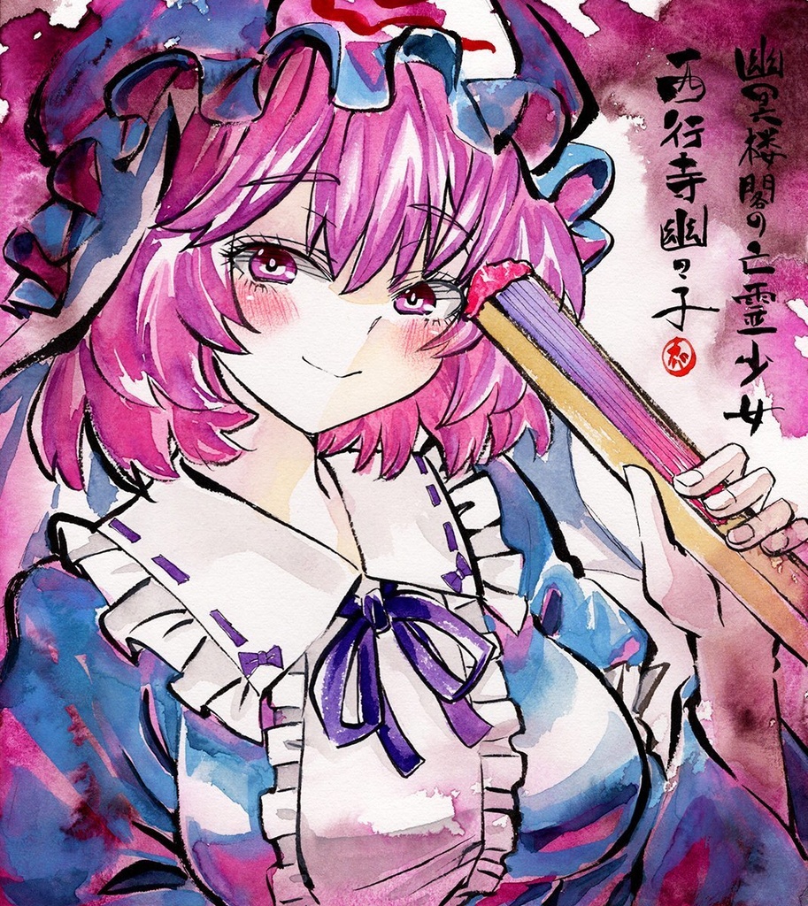 【3/21新作】東方Project 西行寺幽々子 墨彩画 原画 (色紙サイズ) 額縁付き