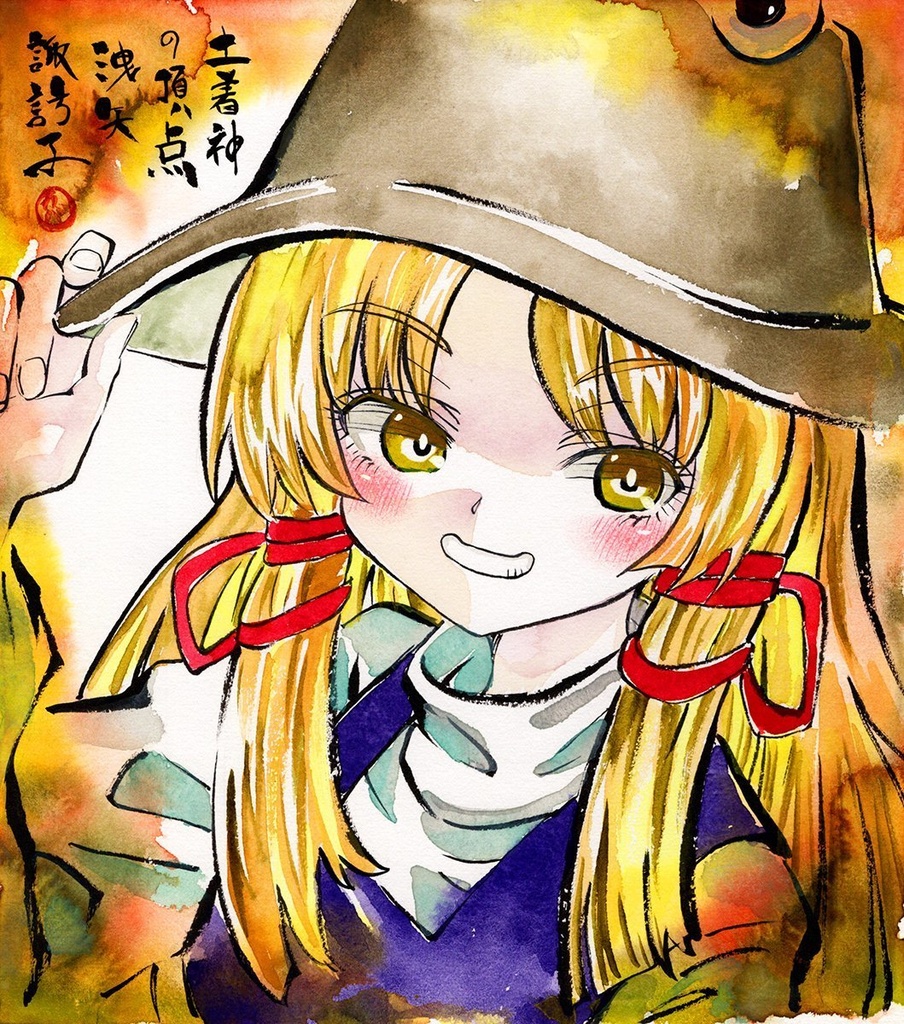 【3/24新作】東方Project　洩矢諏訪子　墨彩画 原画 （色紙サイズ） 額縁付き