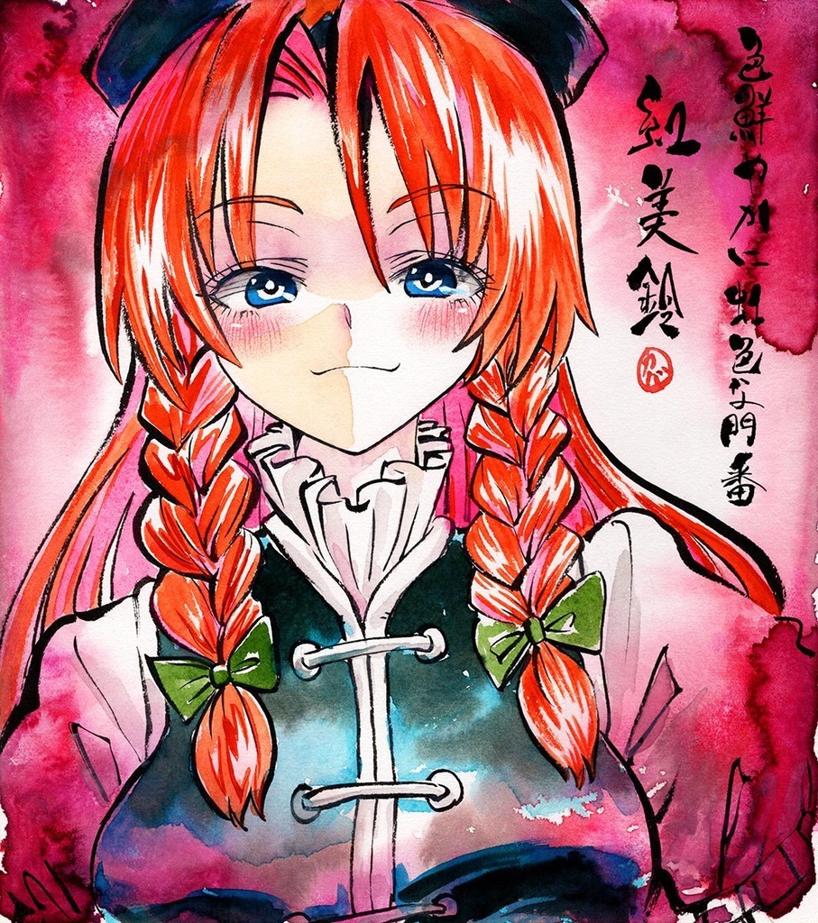 【3/26新作】東方Project 紅美鈴 墨彩画 原画 (色紙サイズ) 額縁付き