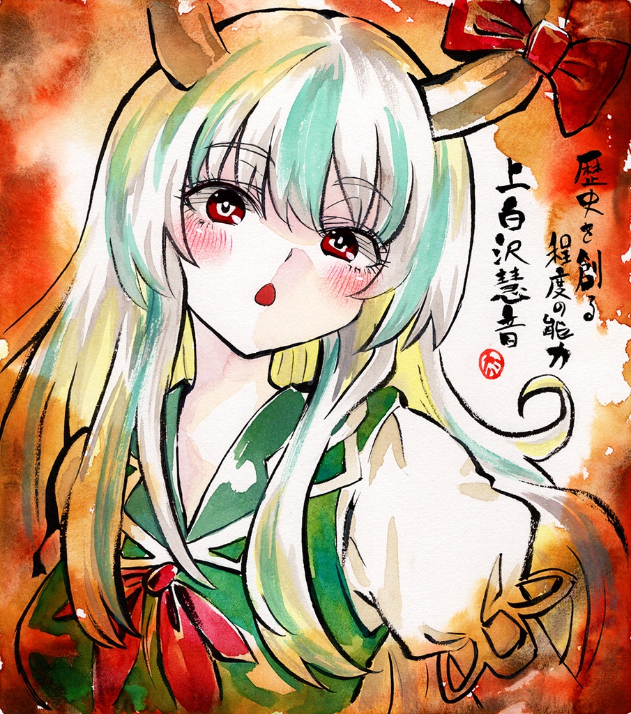 【3/29新作】東方Project 上白沢慧音 墨彩画 原画 (色紙サイズ) 額縁付き