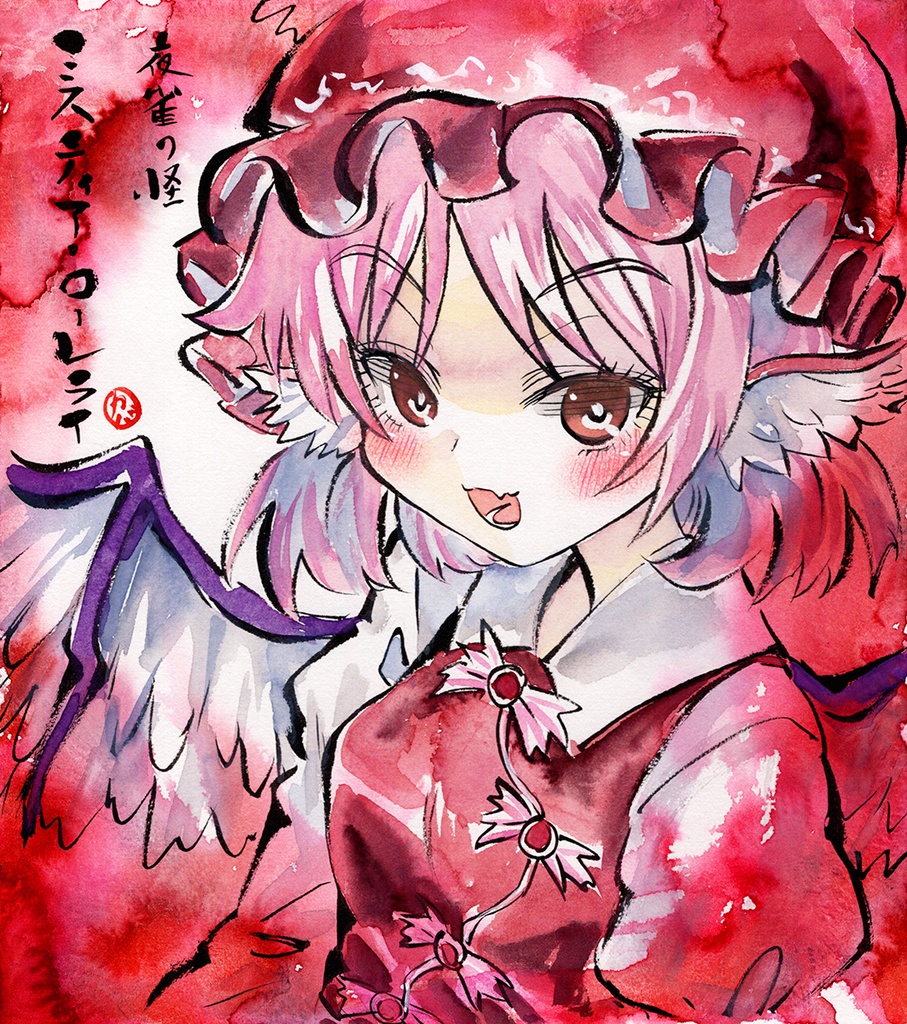 【3/29新作】東方Project ミスティア・ローレライ 墨彩画 原画 (色紙サイズ) 額縁付き