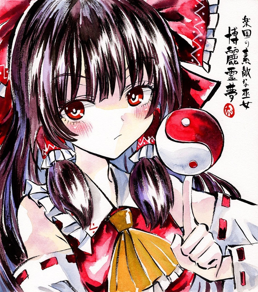 【3/30新作】東方Project 博麗霊夢 墨彩画 原画 (色紙サイズ) 額縁付き