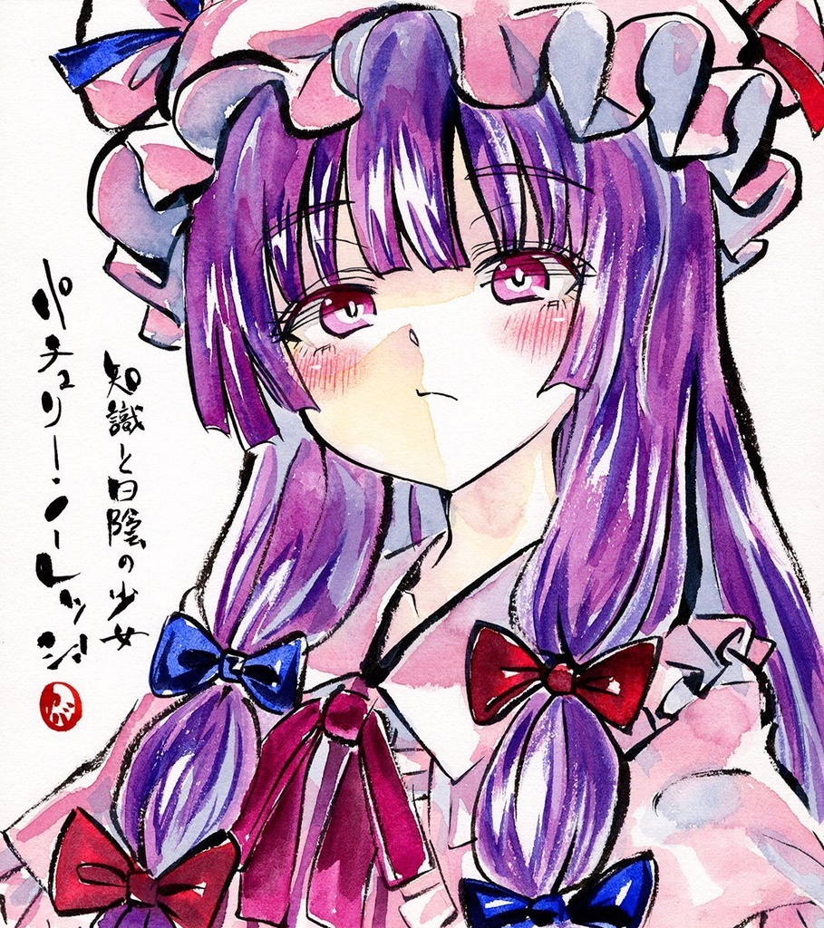 【4/2新作】東方Project パチュリー・ノーレッジ 墨彩画 原画 (色紙サイズ) 額縁付き