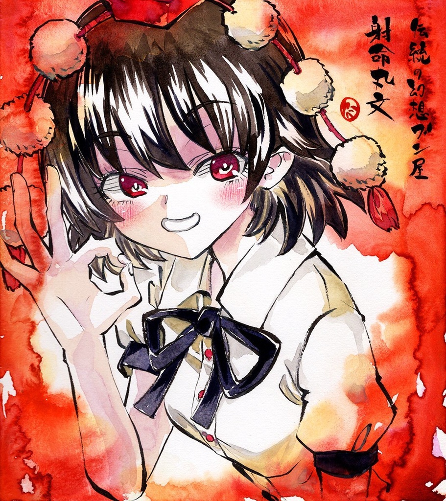 【4/16新作】東方Project　射命丸文　墨彩画 原画 （色紙サイズ） 額縁付き