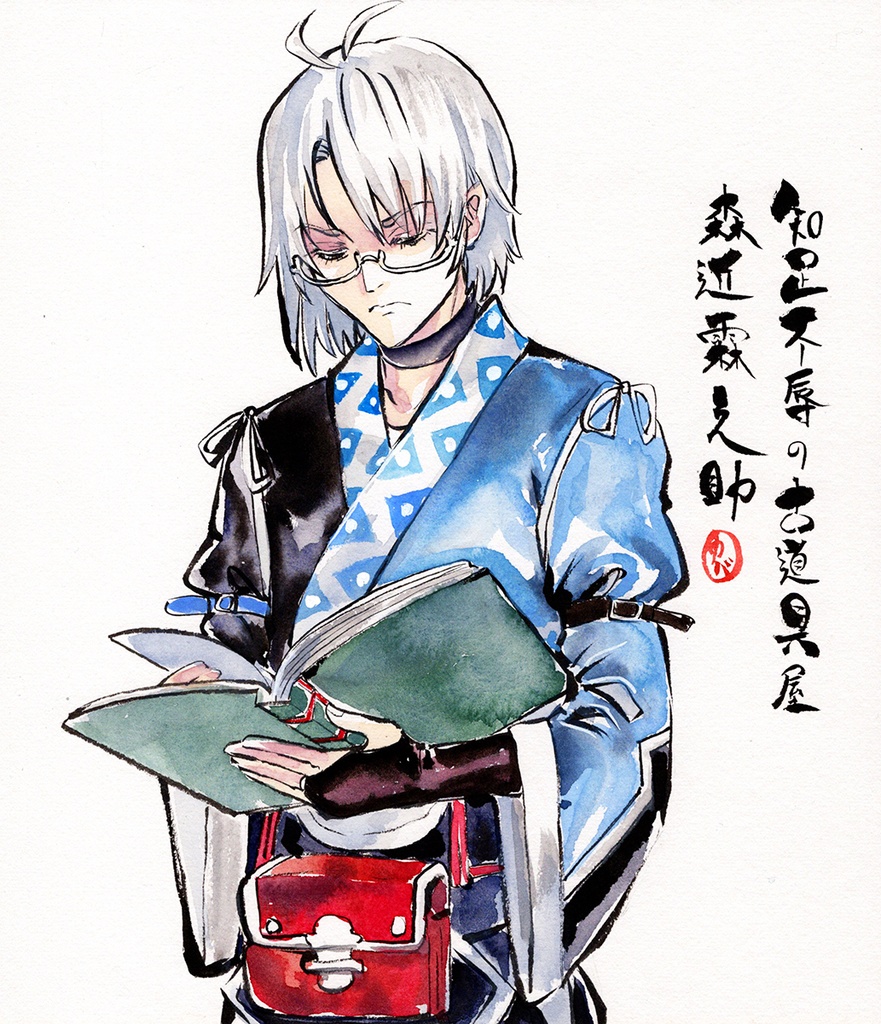 【4/19新作】東方Project　森近霖之助　墨彩画 原画 （色紙サイズ） 額縁付き