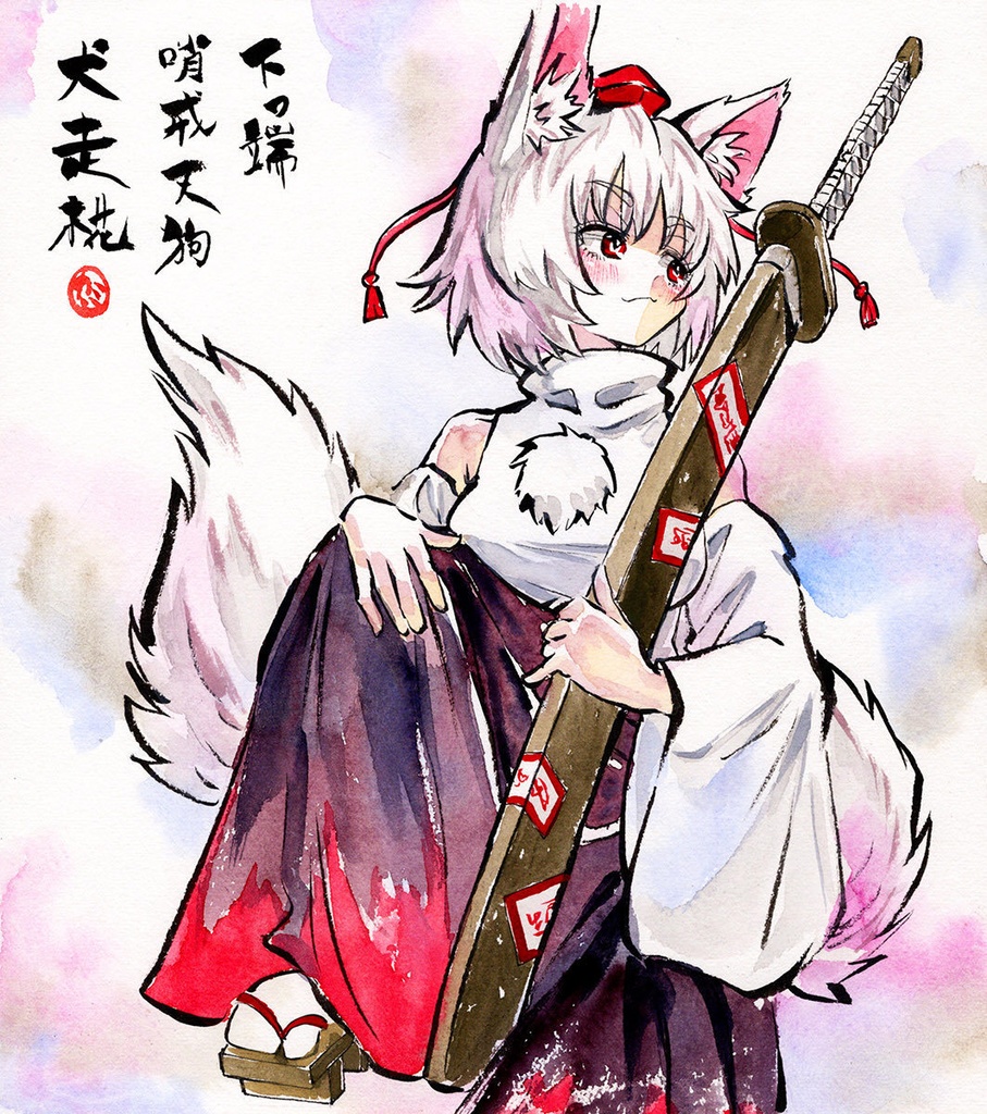 【4/23新作】東方Project　犬走椛　墨彩画 原画 （色紙サイズ） 額縁付き