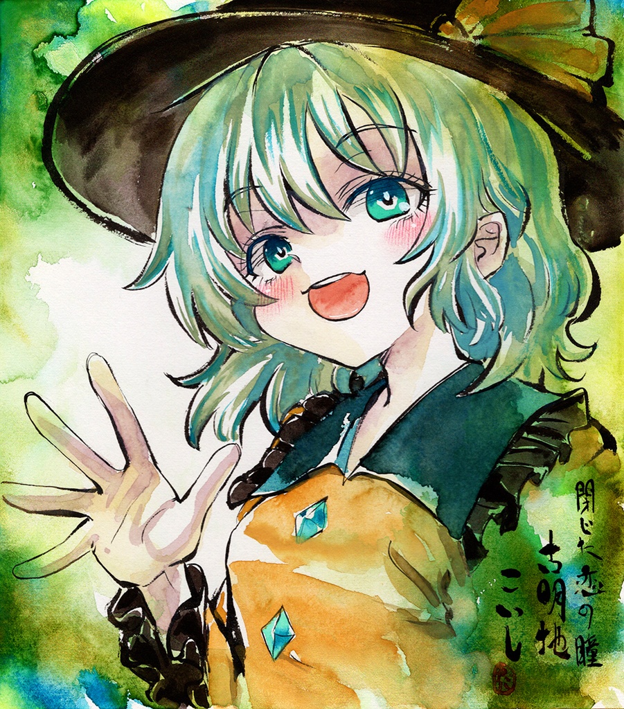 【5/6新作】東方Project　古明地こいし　墨彩画 原画 （色紙サイズ） 額縁付き