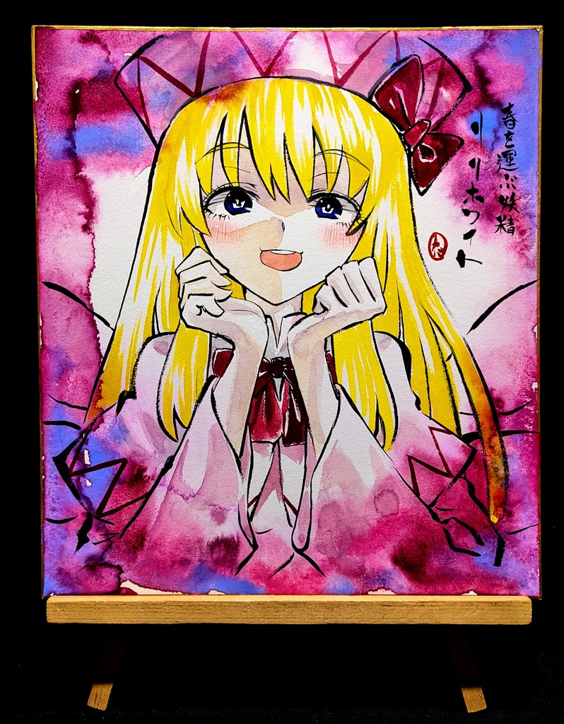 【5/10新作】東方Project リリーホワイト 墨彩画 原画 (色紙サイズ) 額縁付き