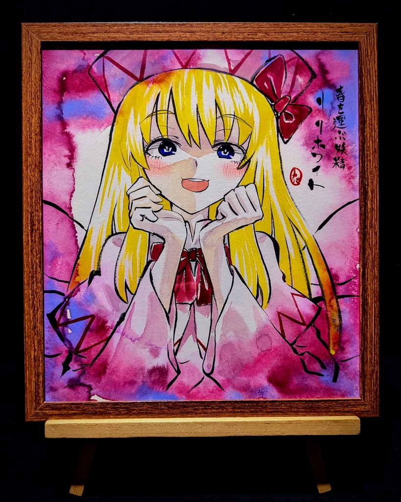 【5/10新作】東方Project リリーホワイト 墨彩画 原画 (色紙サイズ) 額縁付き
