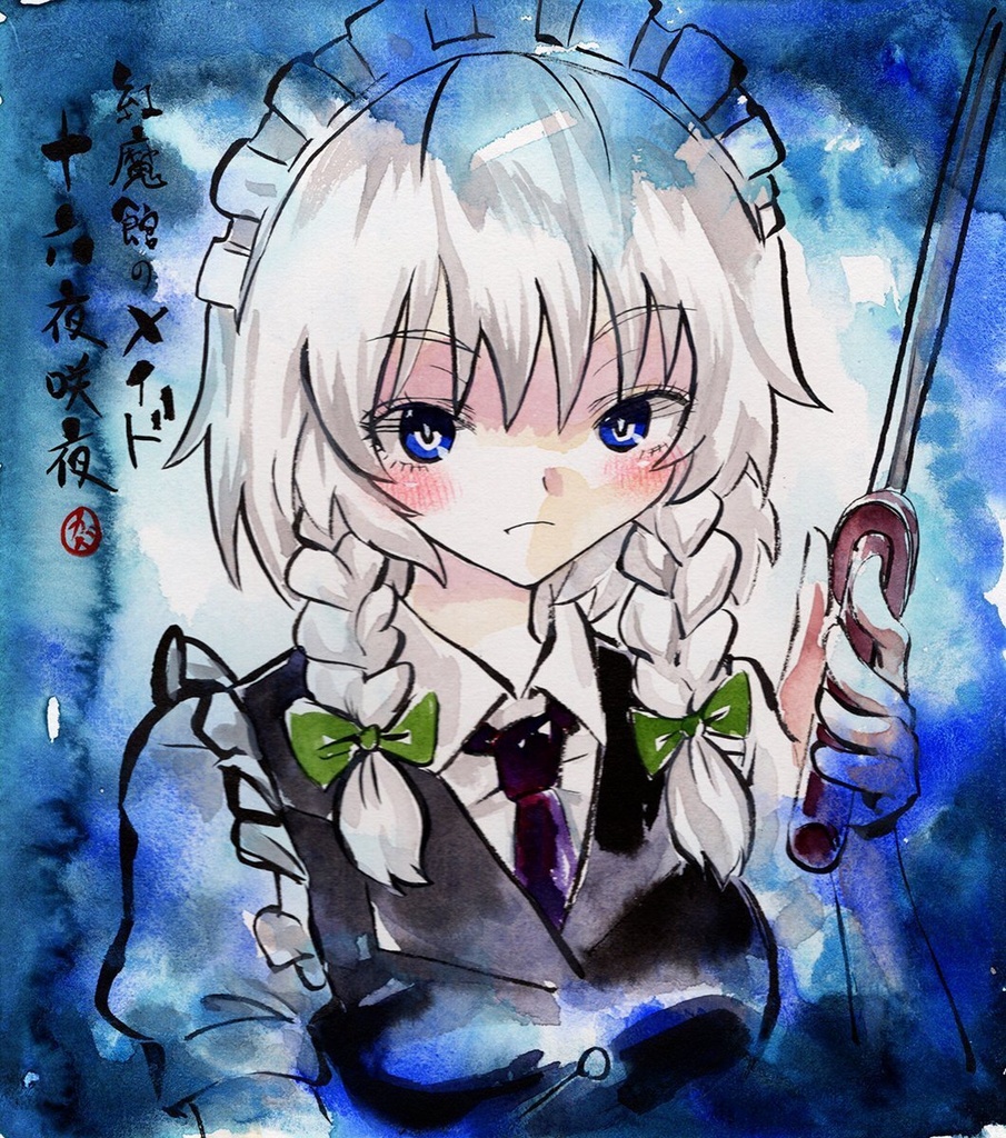 【5/10新作】東方Project　十六夜咲夜　墨彩画 原画 （色紙サイズ） 額縁付き