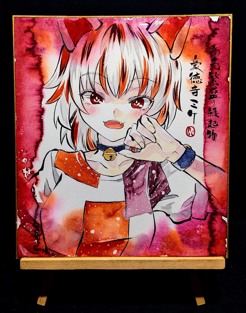 【5/14新作】東方Project 豪徳寺ミケ 墨彩画 原画 (色紙サイズ) 額縁付き