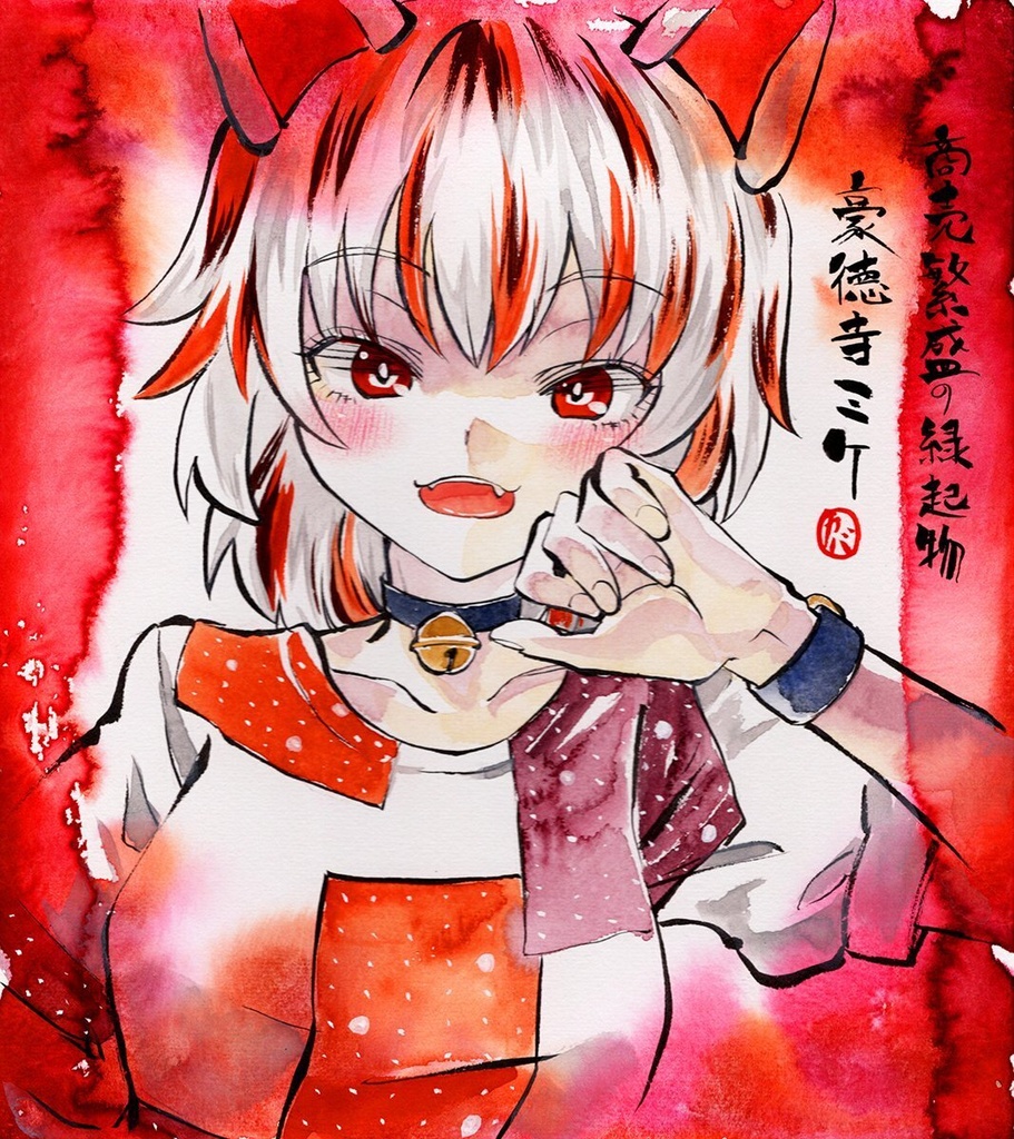 【5/14新作】東方Project 豪徳寺ミケ 墨彩画 原画 (色紙サイズ) 額縁付き