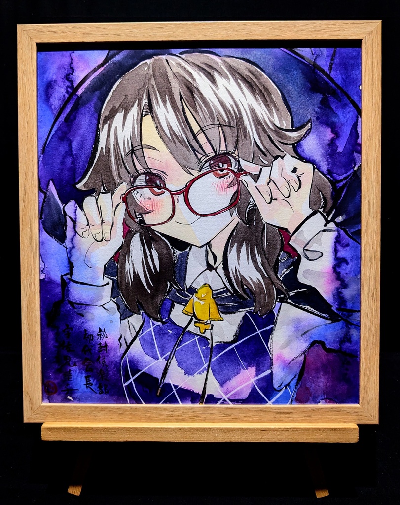【5/14新作】東方Project 宇佐見菫子 墨彩画 原画 (色紙サイズ) 額縁付き