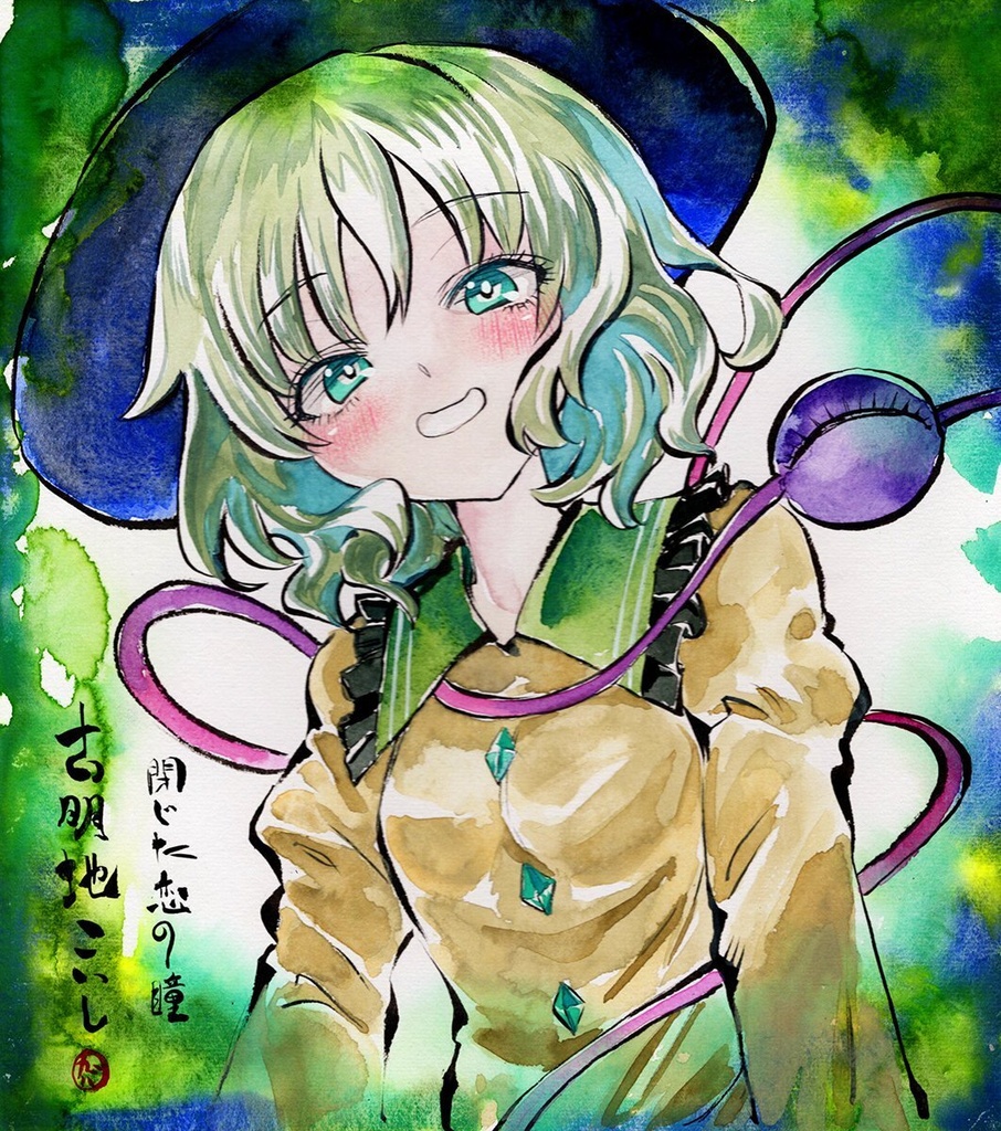 【5/14新作】東方Project　古明地こいし　墨彩画 原画 （色紙サイズ） 額縁付き