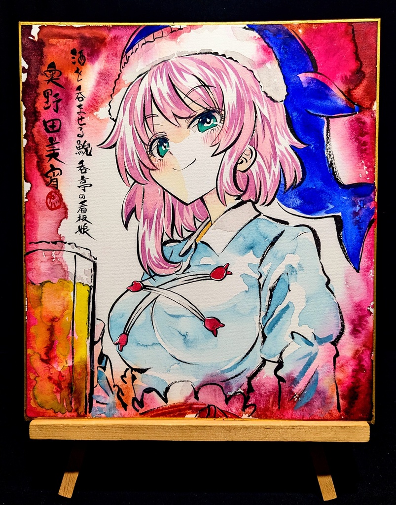 【5/15新作】東方Project 奥野田美宵 墨彩画 原画 (色紙サイズ) 額縁付き