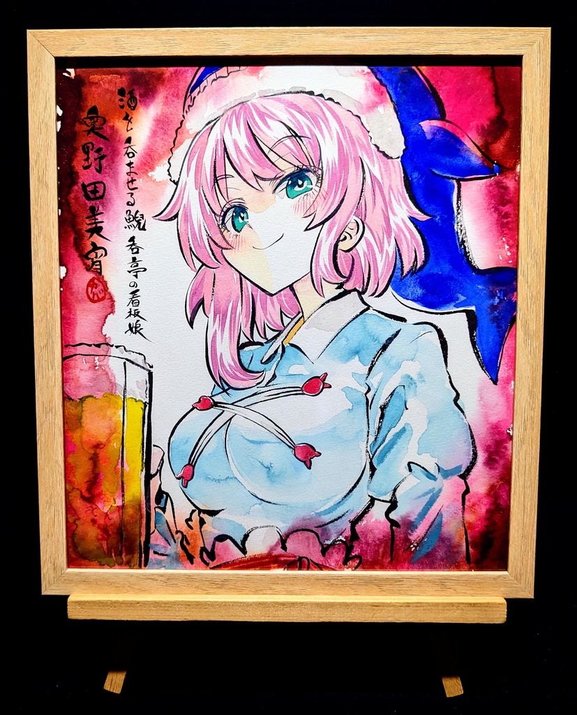 【5/15新作】東方Project 奥野田美宵 墨彩画 原画 (色紙サイズ) 額縁付き