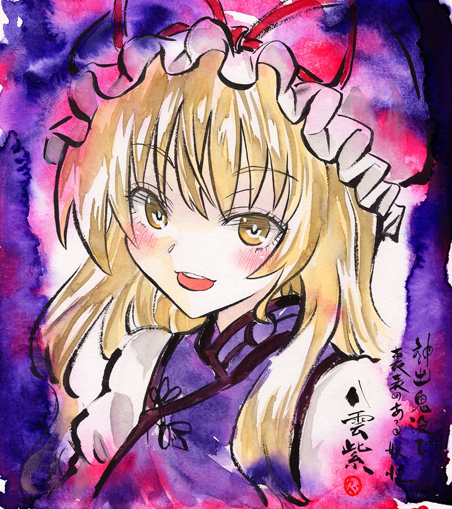 【5/17新作】東方Project　八雲紫　墨彩画 原画 （色紙サイズ） 額縁付き