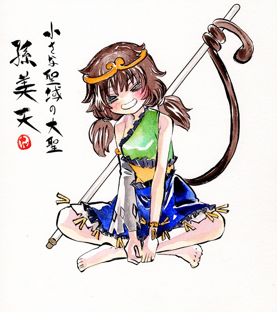 【5/20新作】東方Project　孫美天　墨彩画 原画 （色紙サイズ） 額縁付き
