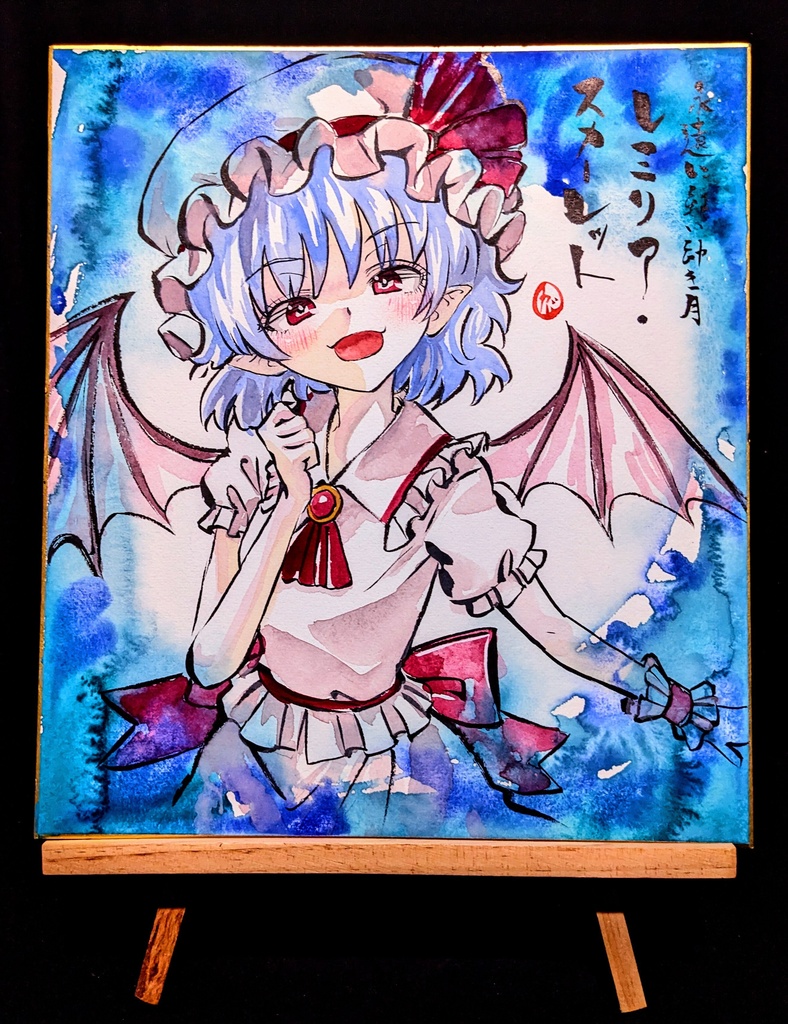 【6/4新作】東方Project レミリア・スカーレット 墨彩画 原画 (色紙サイズ) 額縁付き