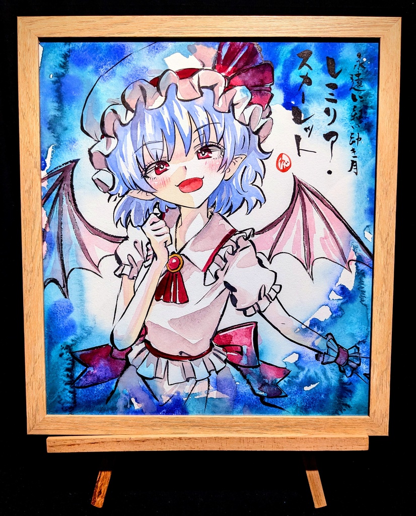 【6/4新作】東方Project レミリア・スカーレット 墨彩画 原画 (色紙サイズ) 額縁付き