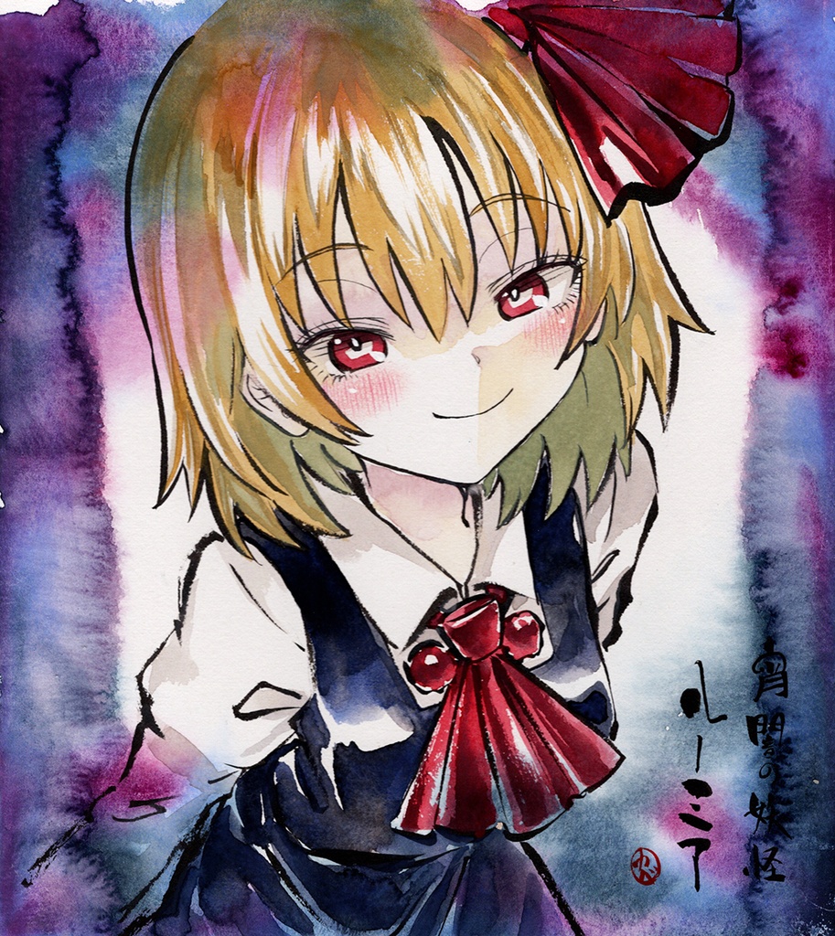 【6/7新作】東方Project　ルーミア　墨彩画 原画 （色紙サイズ） 額縁付き