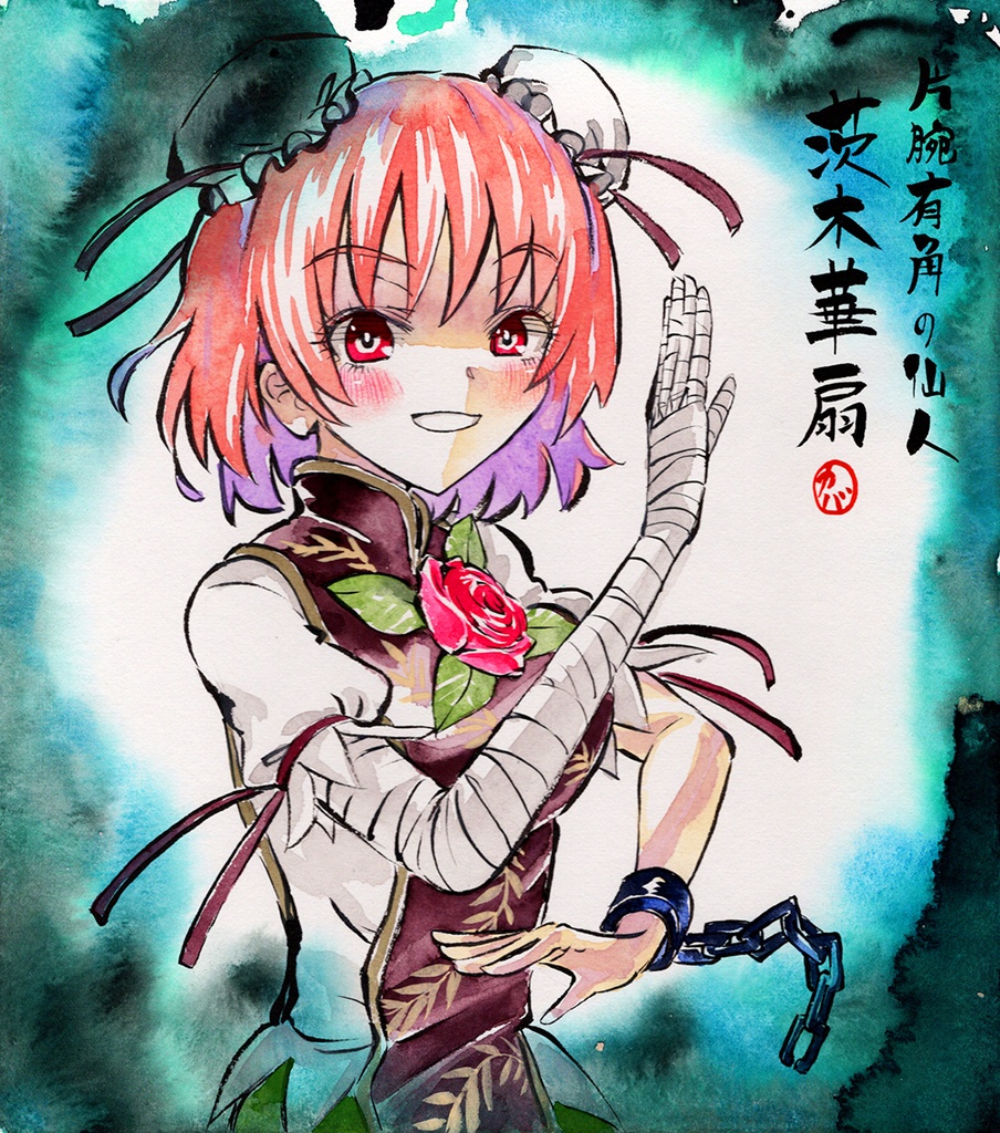 【6/4新作】東方Project　茨木華扇　墨彩画 原画 （色紙サイズ） 額縁付き