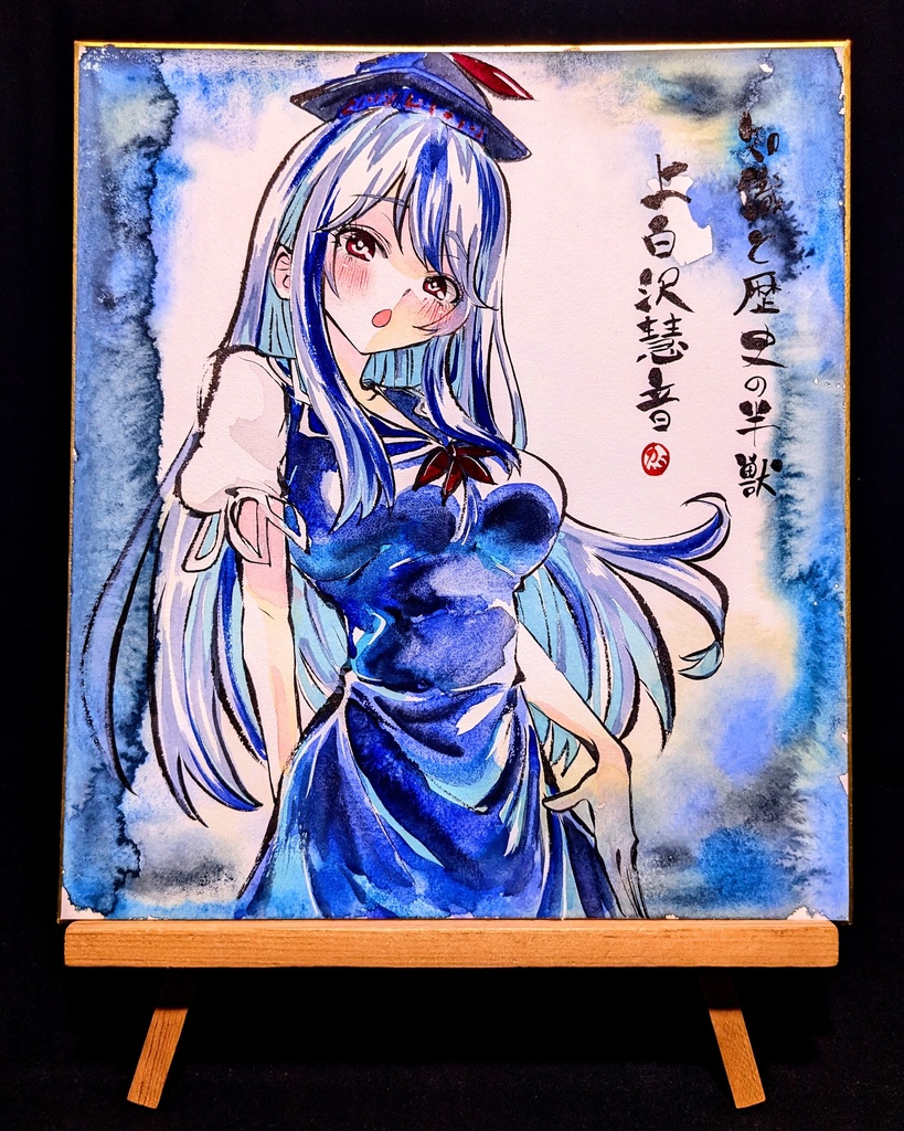 【6/8新作】東方Project 上白沢慧音 墨彩画 原画 (色紙サイズ) 額縁付き