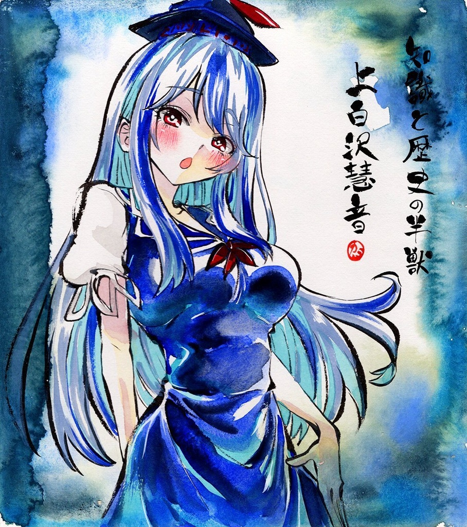 【6/8新作】東方Project　上白沢慧音　墨彩画 原画 （色紙サイズ） 額縁付き
