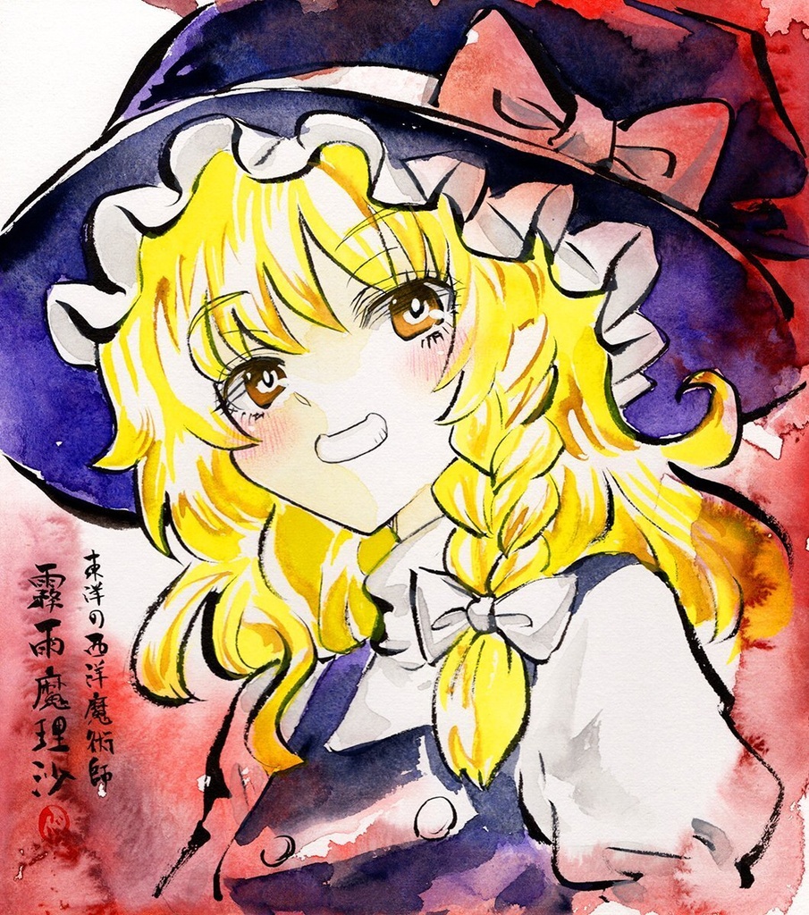 【7/13新作】東方Project 霧雨魔理沙 墨彩画 原画 (色紙サイズ) 額縁付き