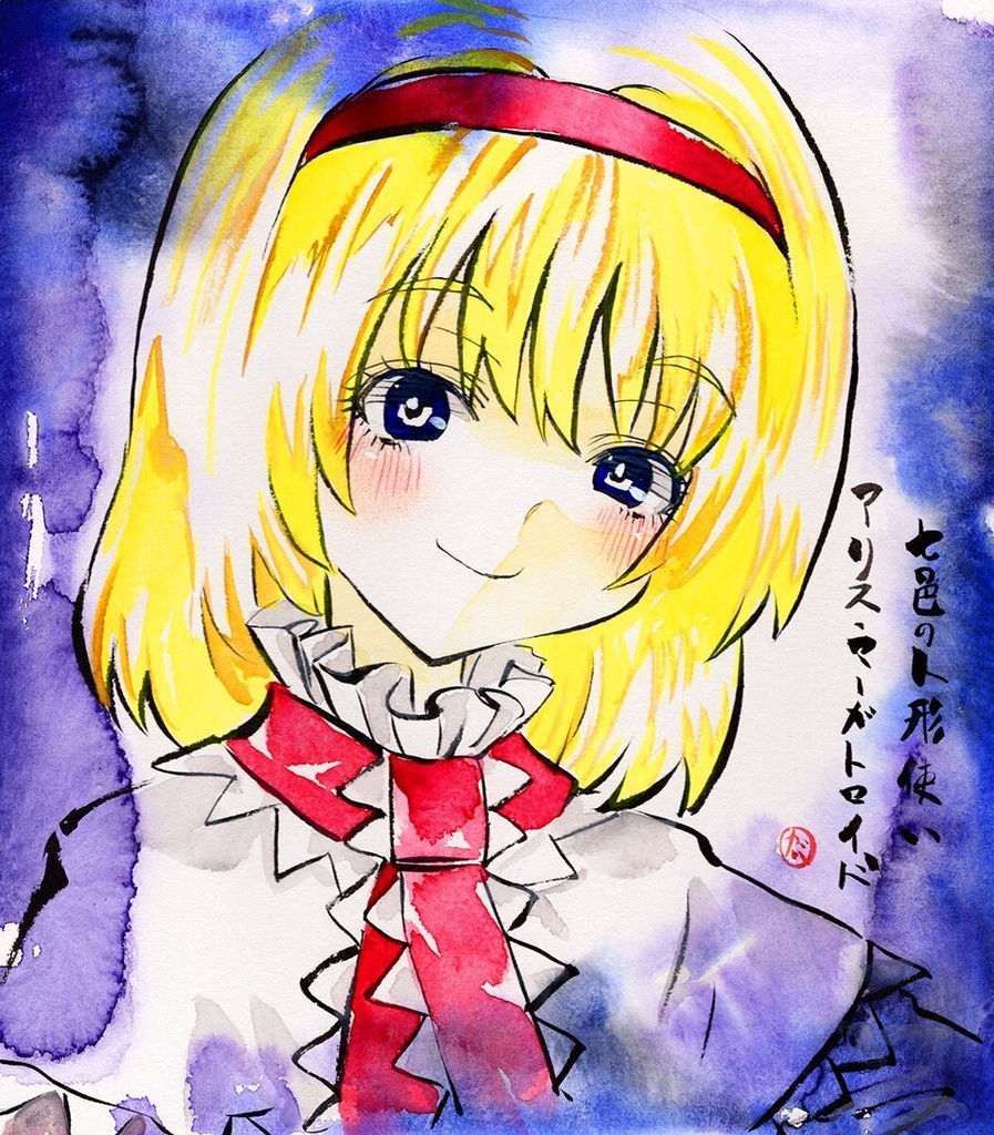 【7/13新作】東方Project　アリス・マーガトロイド　墨彩画 原画 （色紙サイズ） 額縁付き