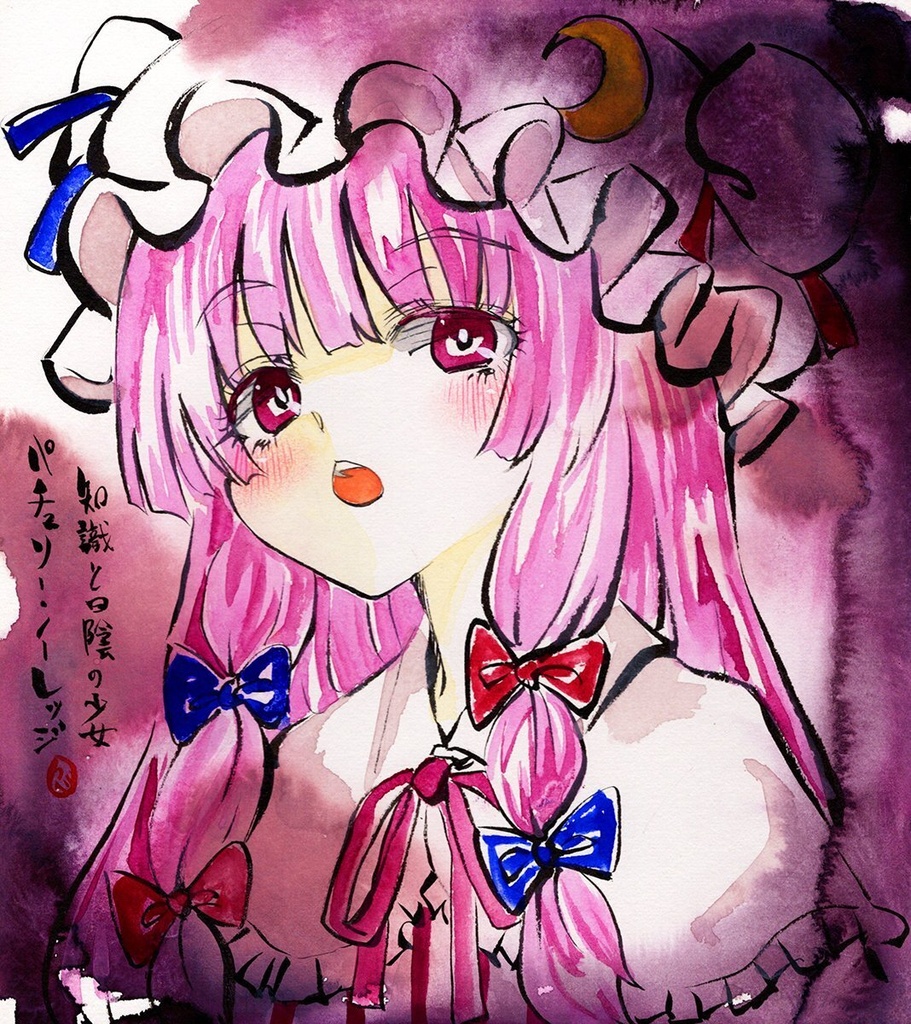 【7/13新作】東方Project パチュリー・ノーレッジ 墨彩画 原画 (色紙サイズ) 額縁付き