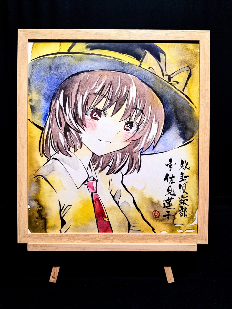 【7/13新作】東方Project 宇佐見蓮子 墨彩画 原画 (色紙サイズ) 額縁付き