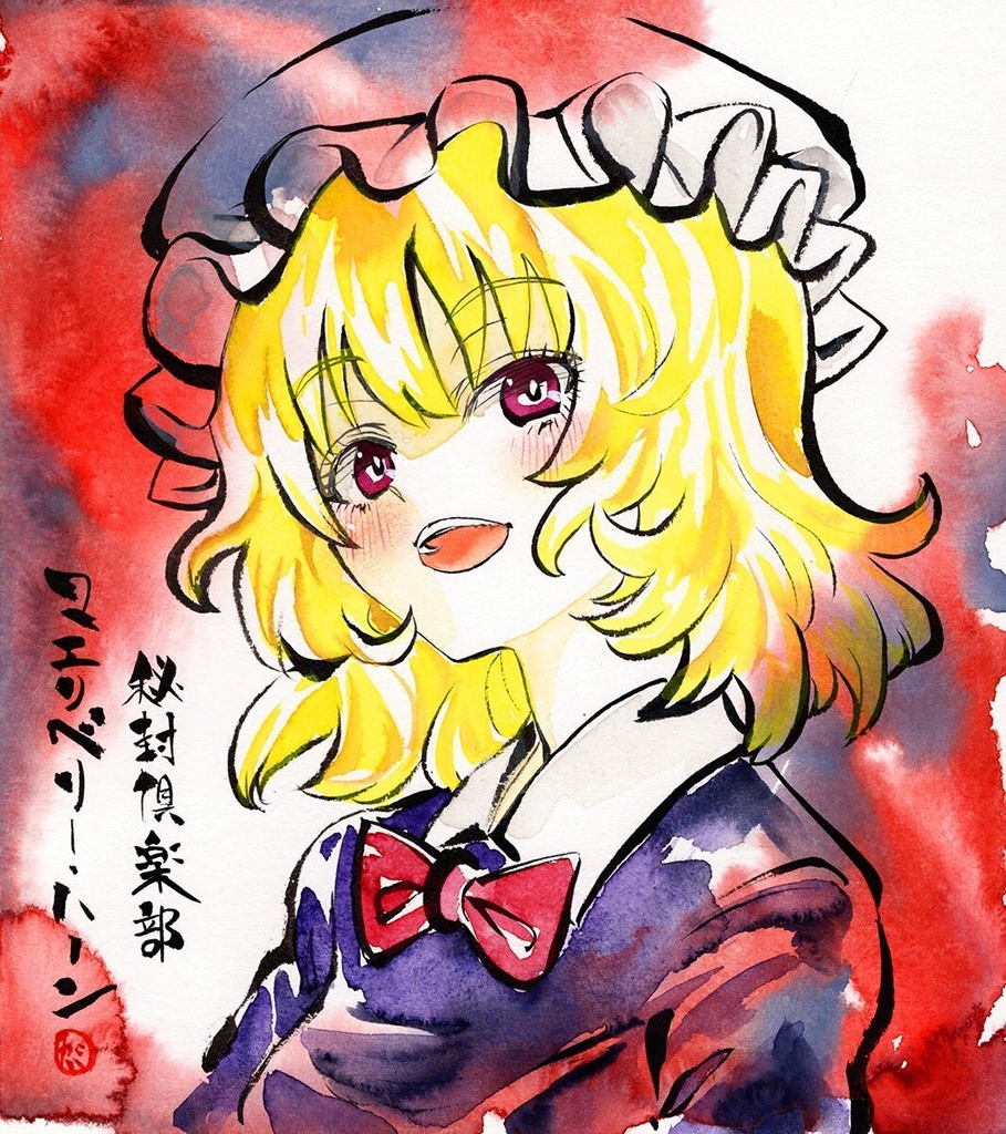 【7/13新作】東方Project マエリベリー・ハーン 墨彩画 原画 (色紙サイズ) 額縁付き