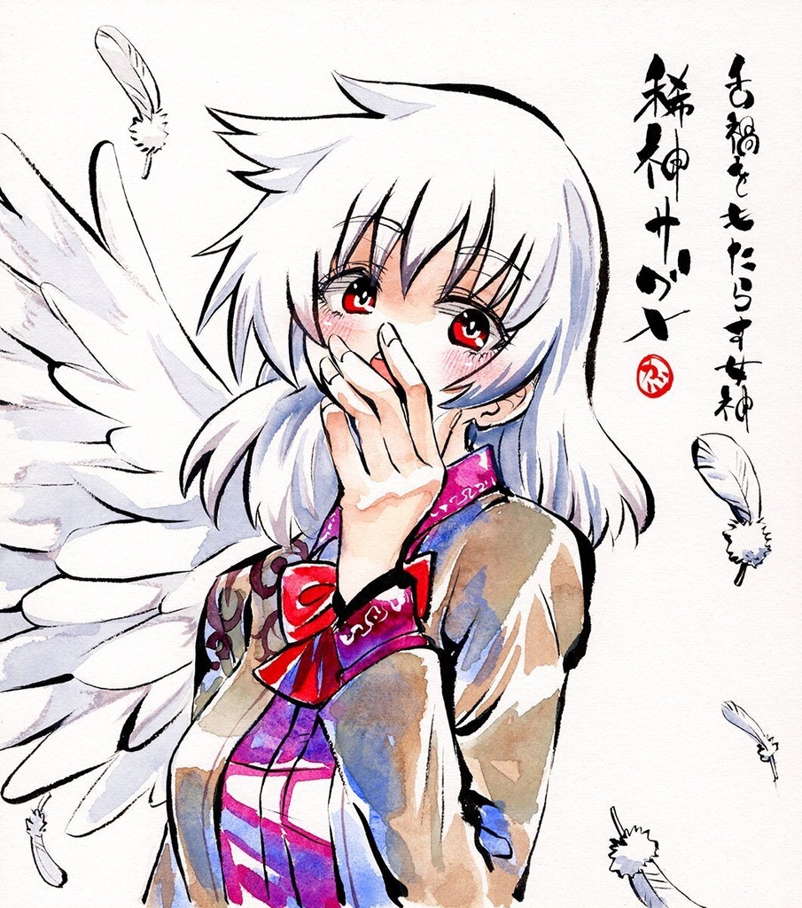 【7/13新作】東方Project 稀神サグメ 墨彩画 原画 (色紙サイズ) 額縁付き