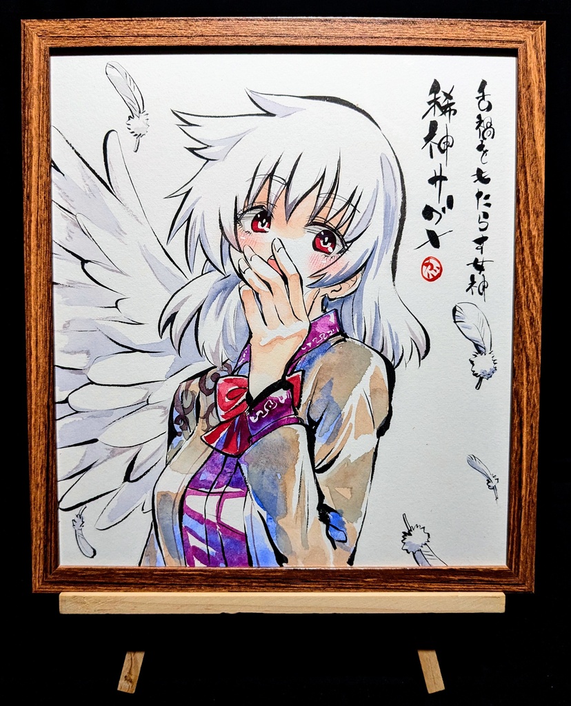 【7/13新作】東方Project 稀神サグメ 墨彩画 原画 (色紙サイズ) 額縁付き