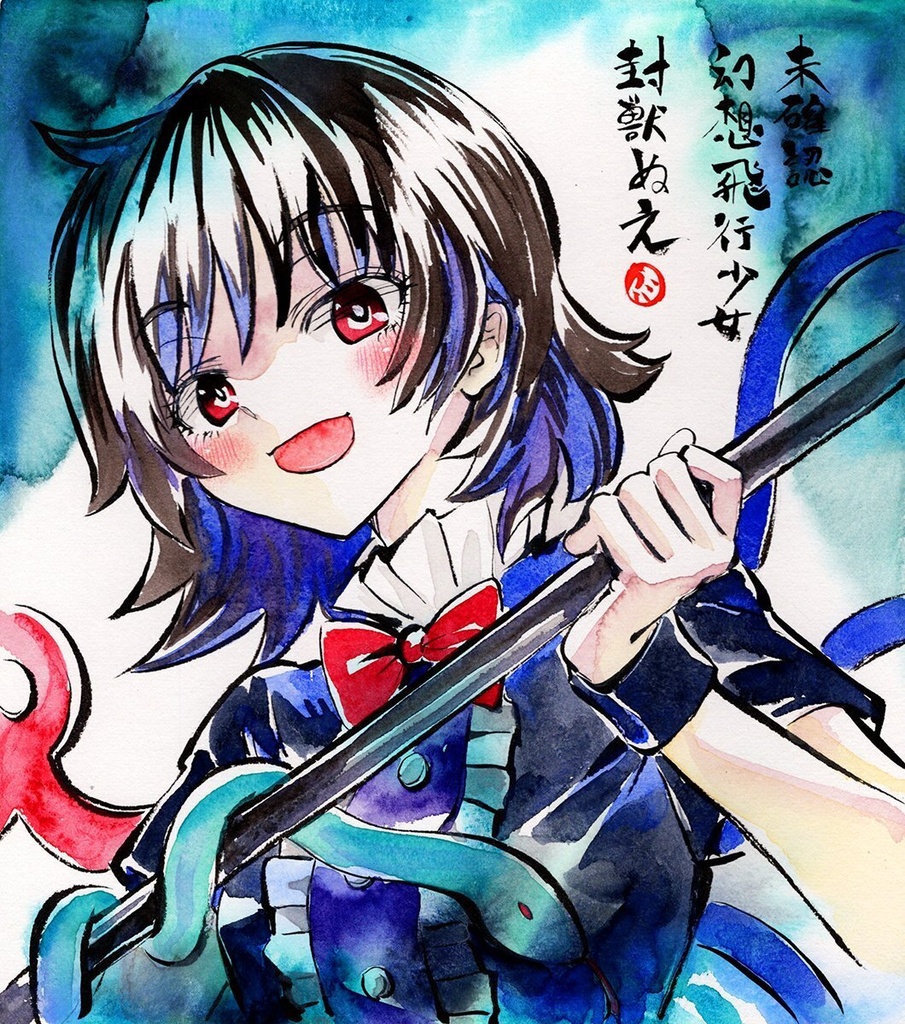 【7/19新作】東方Project 封獣ぬえ 墨彩画 原画 (色紙サイズ) 額縁付き