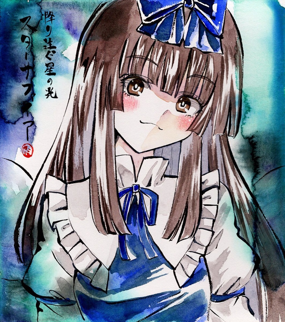 【7/22新作】東方Project　スターサファイア　墨彩画 原画 （色紙サイズ） 額縁付き