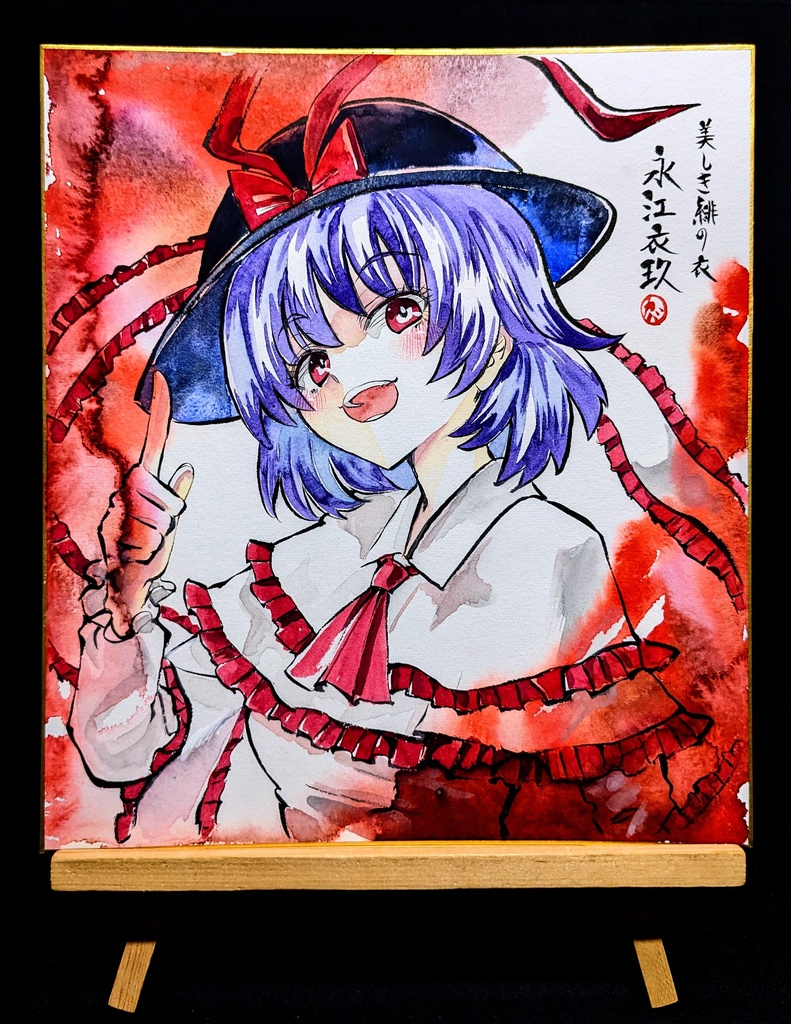【7/23新作】東方Project 永江衣玖 墨彩画 原画 (色紙サイズ) 額縁付き