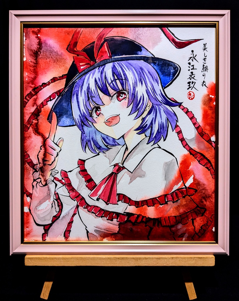 【7/23新作】東方Project 永江衣玖 墨彩画 原画 (色紙サイズ) 額縁付き