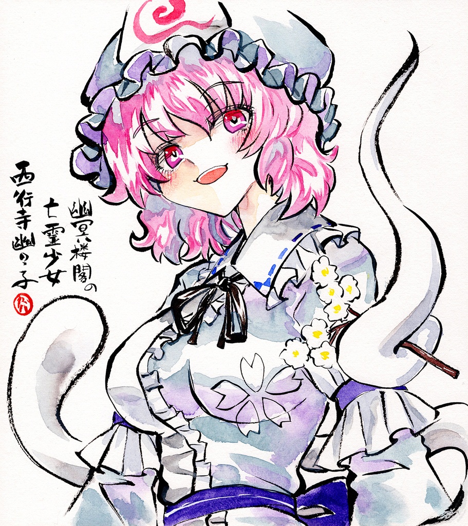 【8/26新作】東方Project　西行寺幽々子　墨彩画 原画 （色紙サイズ） 額縁付き