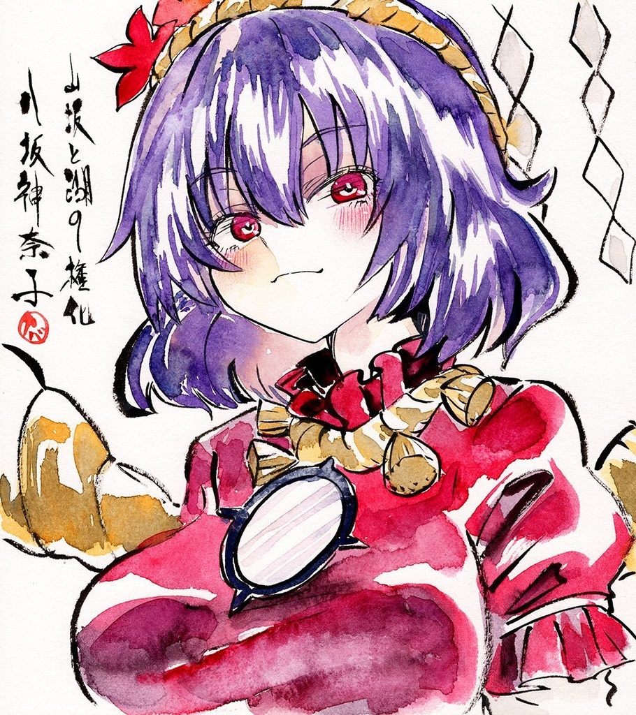 【8/27新作】東方Project 八坂神奈子 墨彩画 原画 (色紙サイズ) 額縁付き