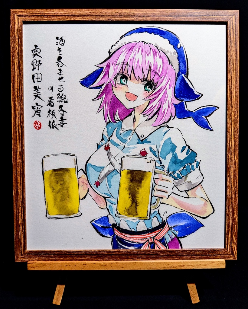 【8/31新作】東方Project 奥野田美宵 墨彩画 原画 (色紙サイズ) 額縁付き