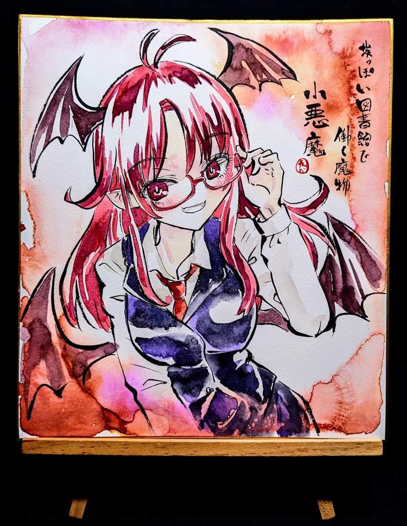 【9/15新作】東方Project 小悪魔 墨彩画 原画 (色紙サイズ) 額縁付き