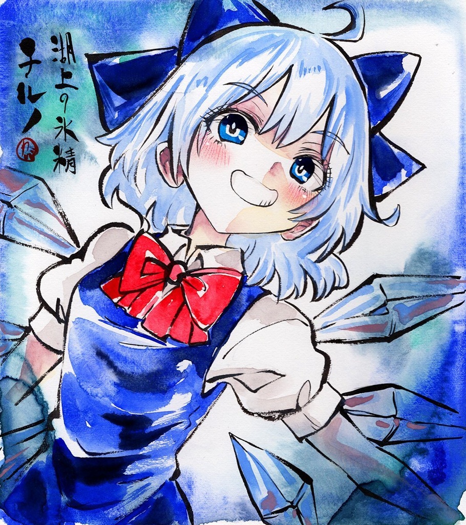【9/24新作】東方Project チルノ 墨彩画 原画 (色紙サイズ) 額縁付き